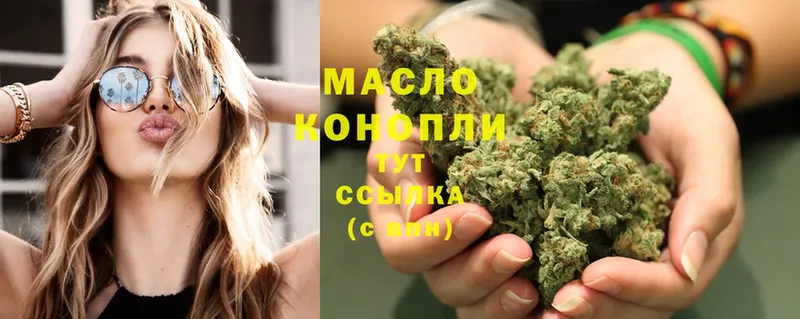 Дистиллят ТГК THC oil  mega ссылки  Улан-Удэ 